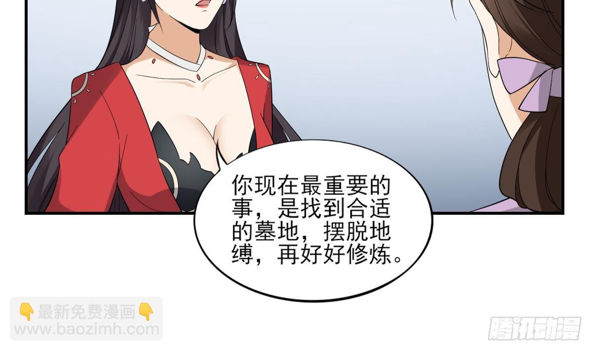 第11话 软的不行来硬的-第12话