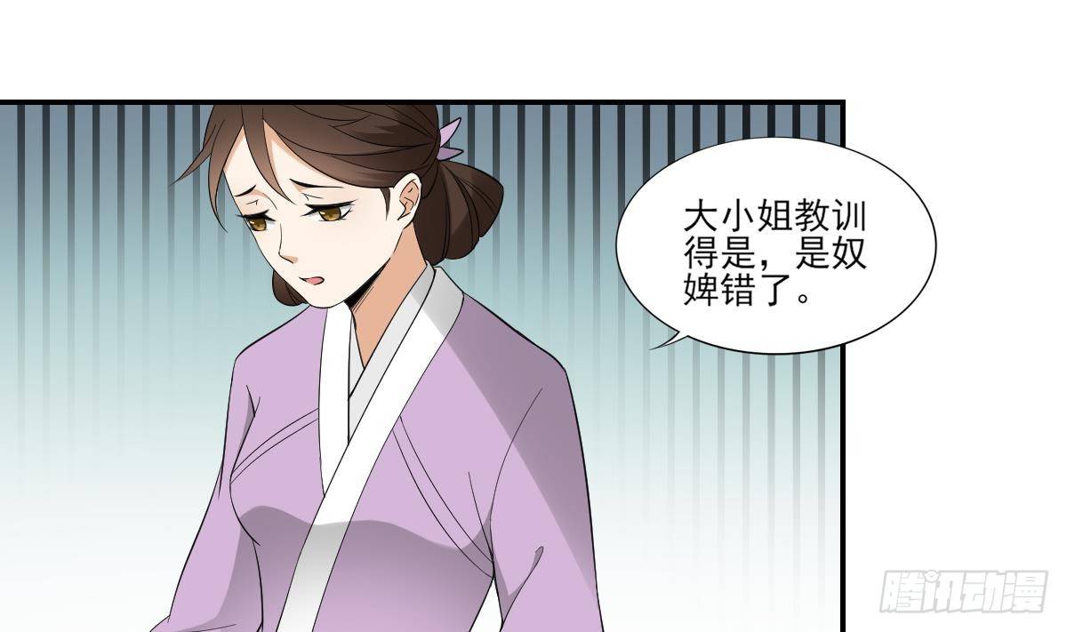 第11话 软的不行来硬的-第12话