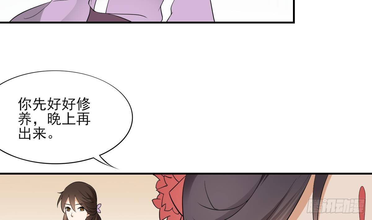 第11话 软的不行来硬的-第12话