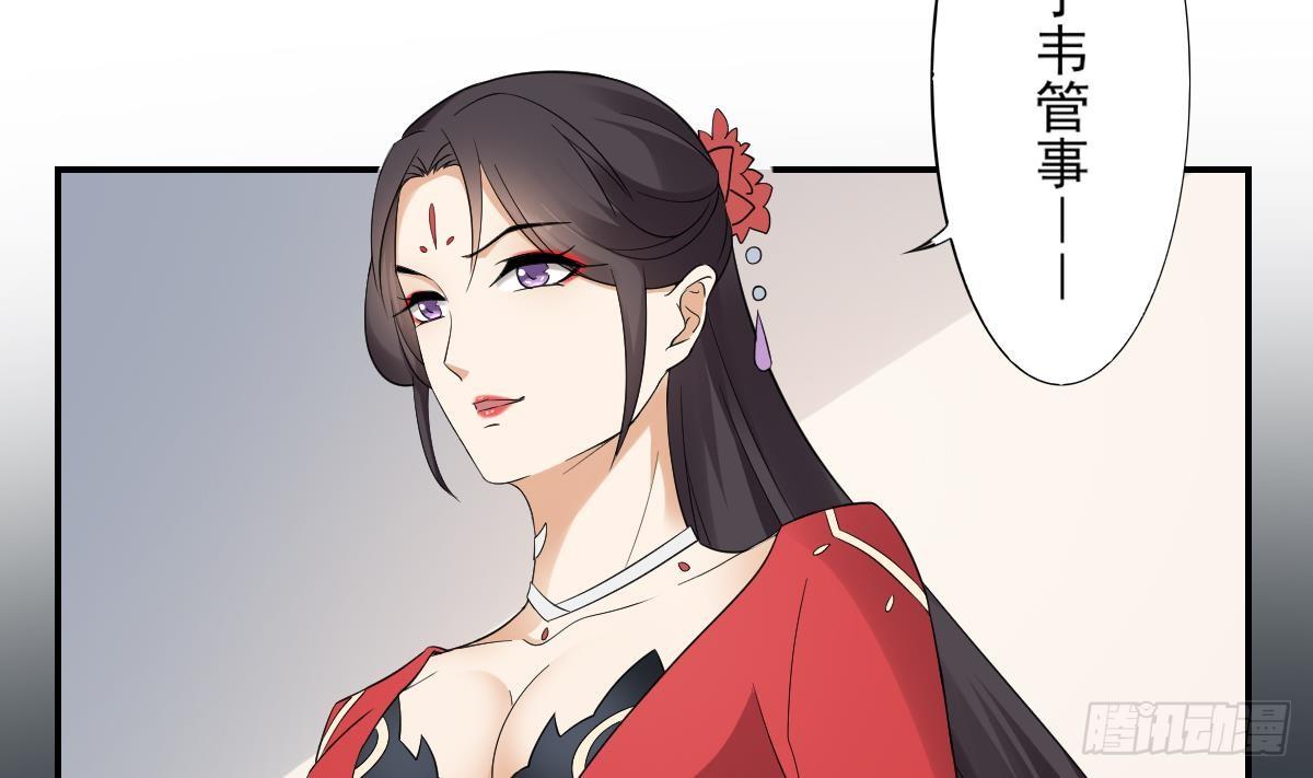 第11话 软的不行来硬的-第12话