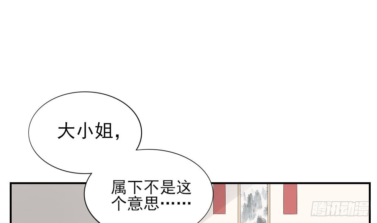 第11话 软的不行来硬的-第12话