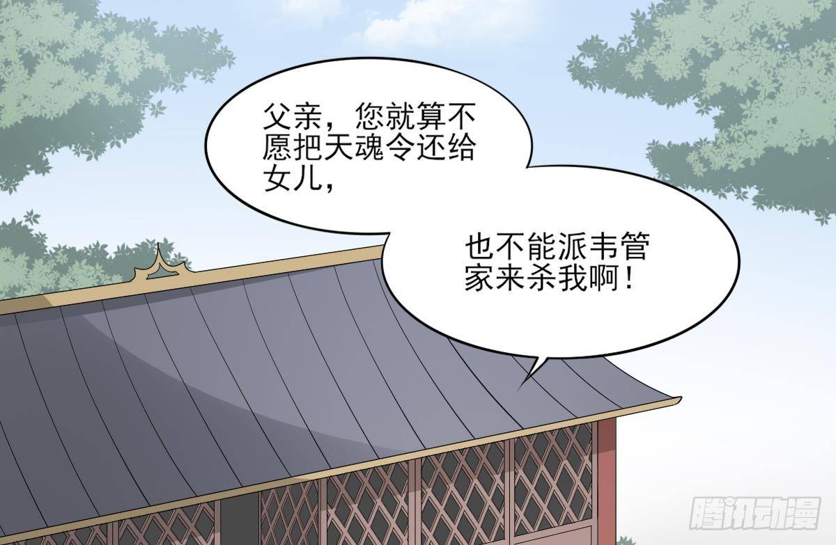 第11话 软的不行来硬的-第12话