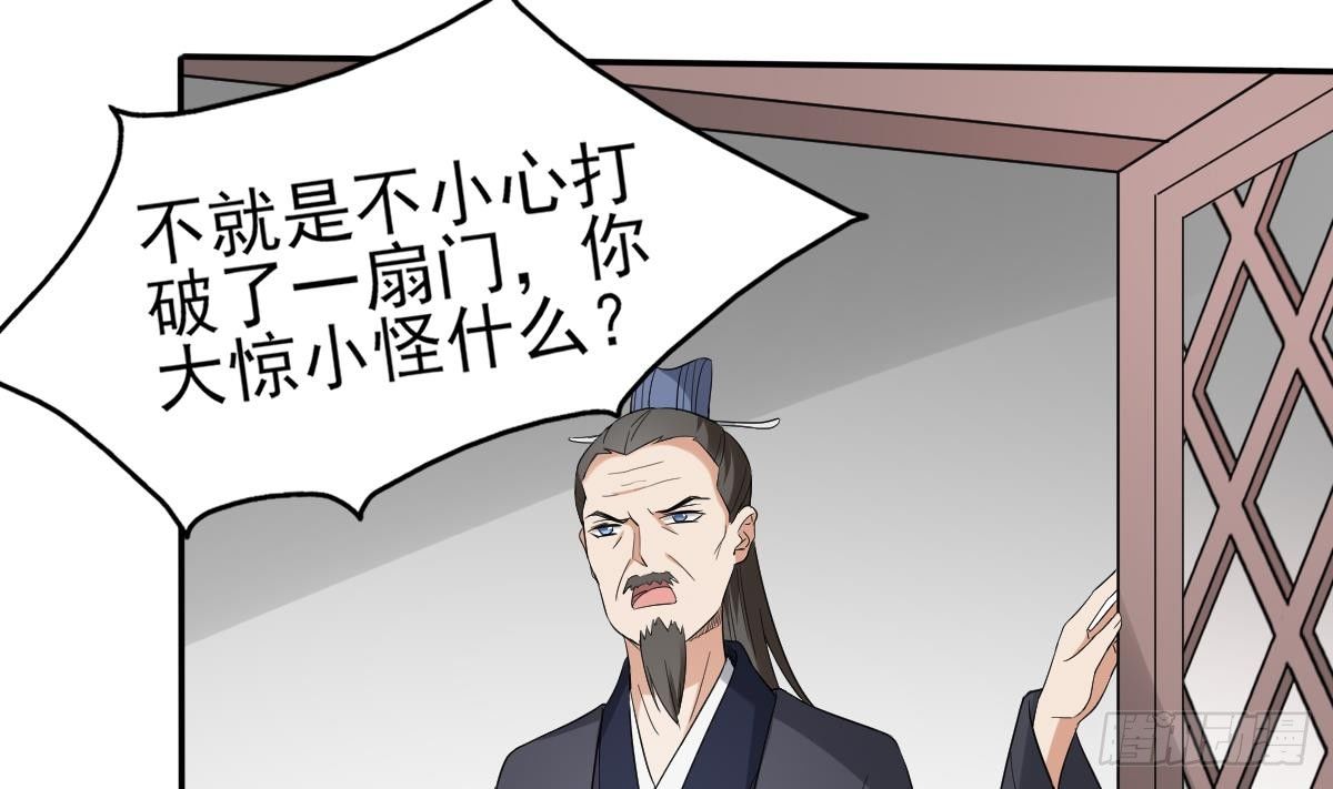 第11话 软的不行来硬的-第12话