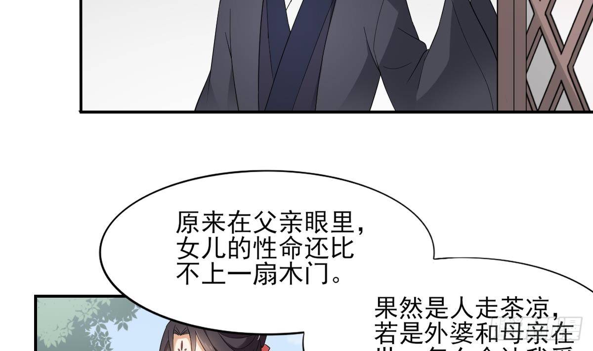第11话 软的不行来硬的-第12话