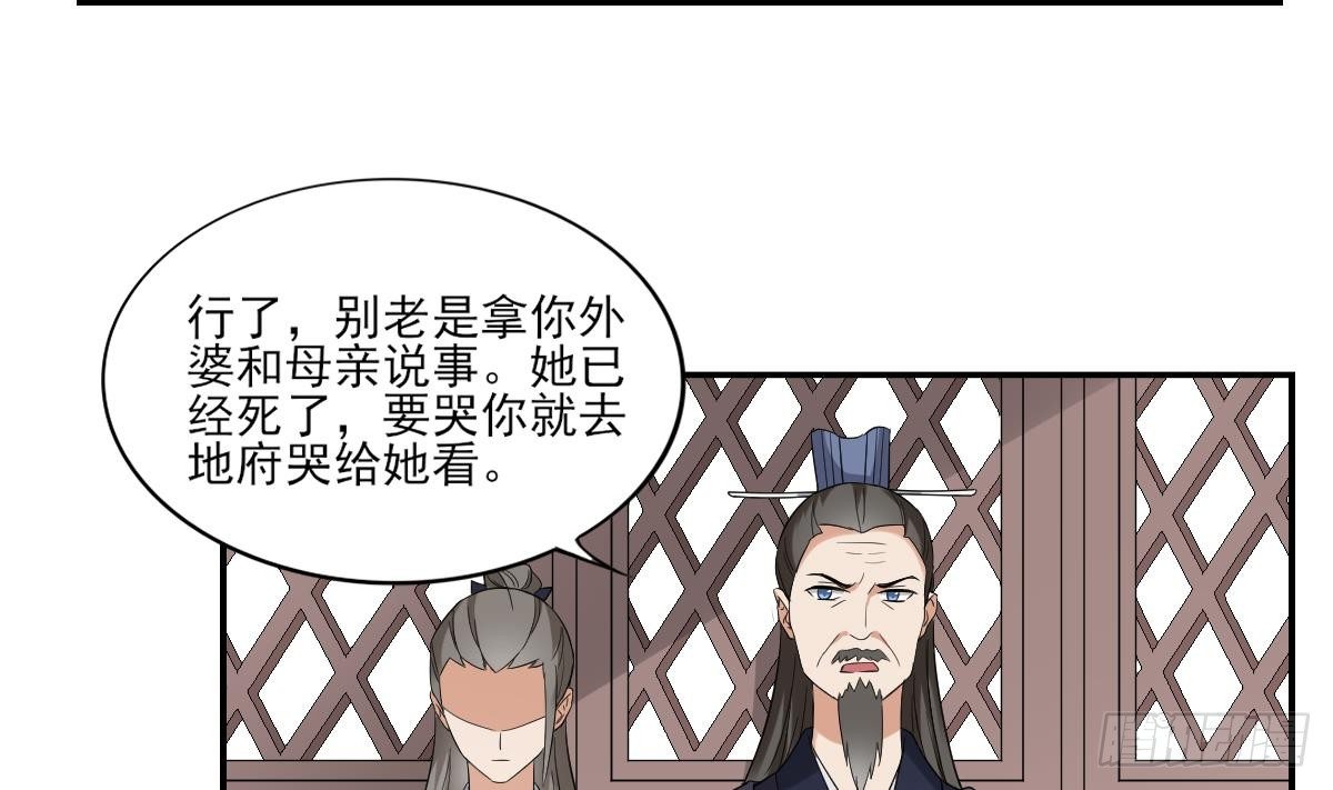 第11话 软的不行来硬的-第12话