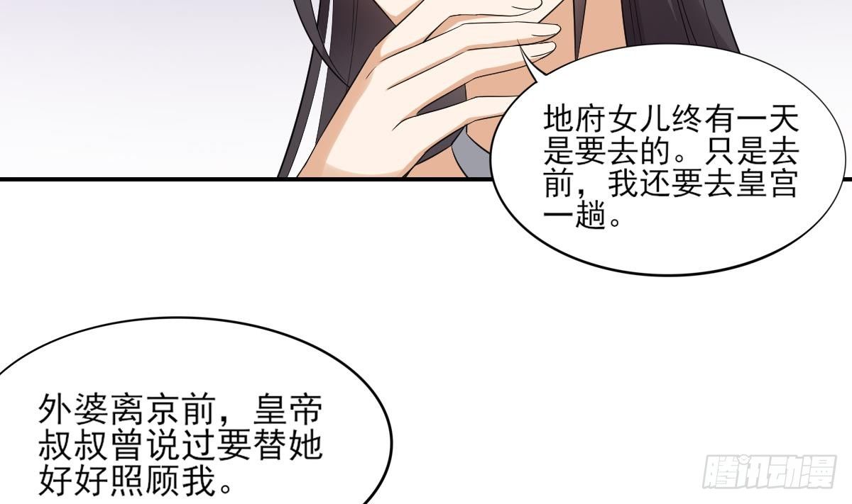 第11话 软的不行来硬的-第12话