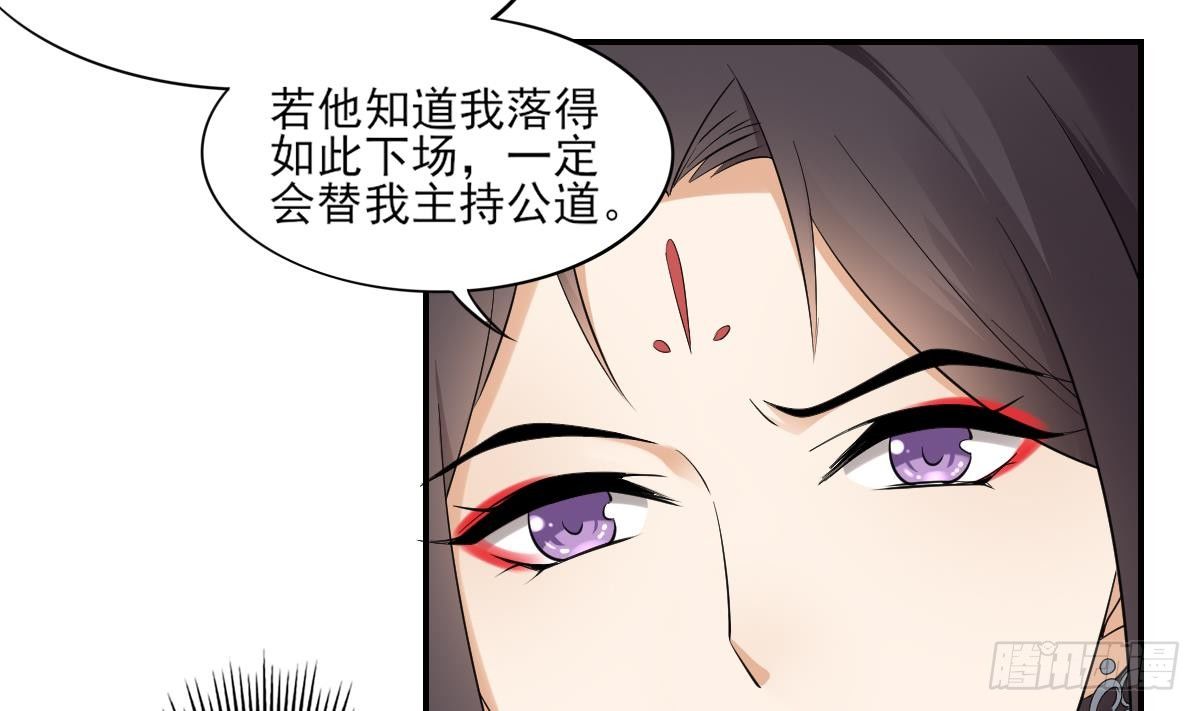 第11话 软的不行来硬的-第12话