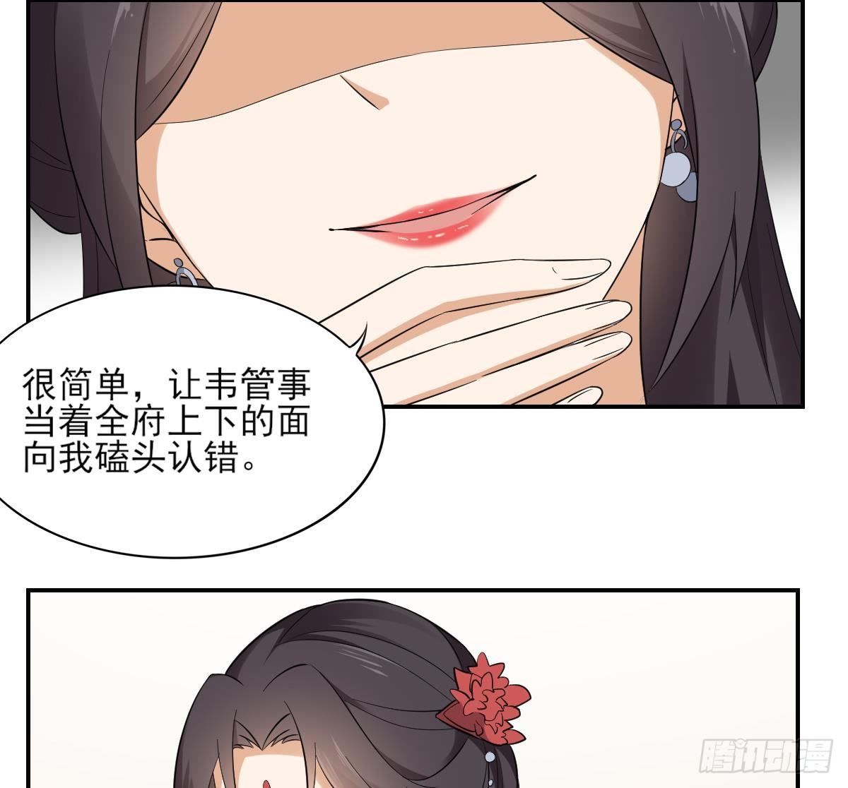 第11话 软的不行来硬的-第12话