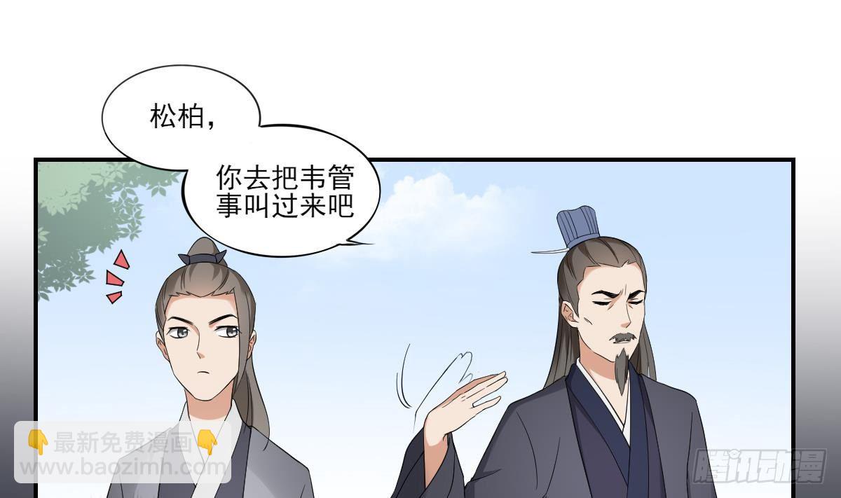 第11话 软的不行来硬的-第12话