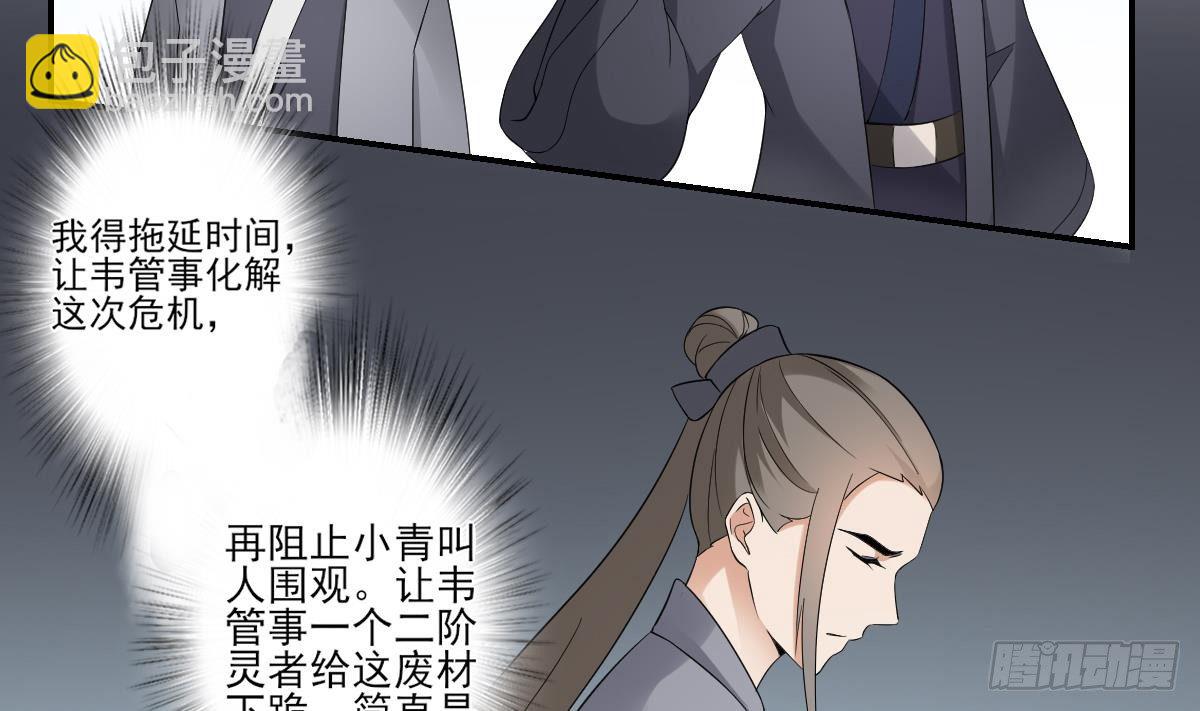 第11话 软的不行来硬的-第12话