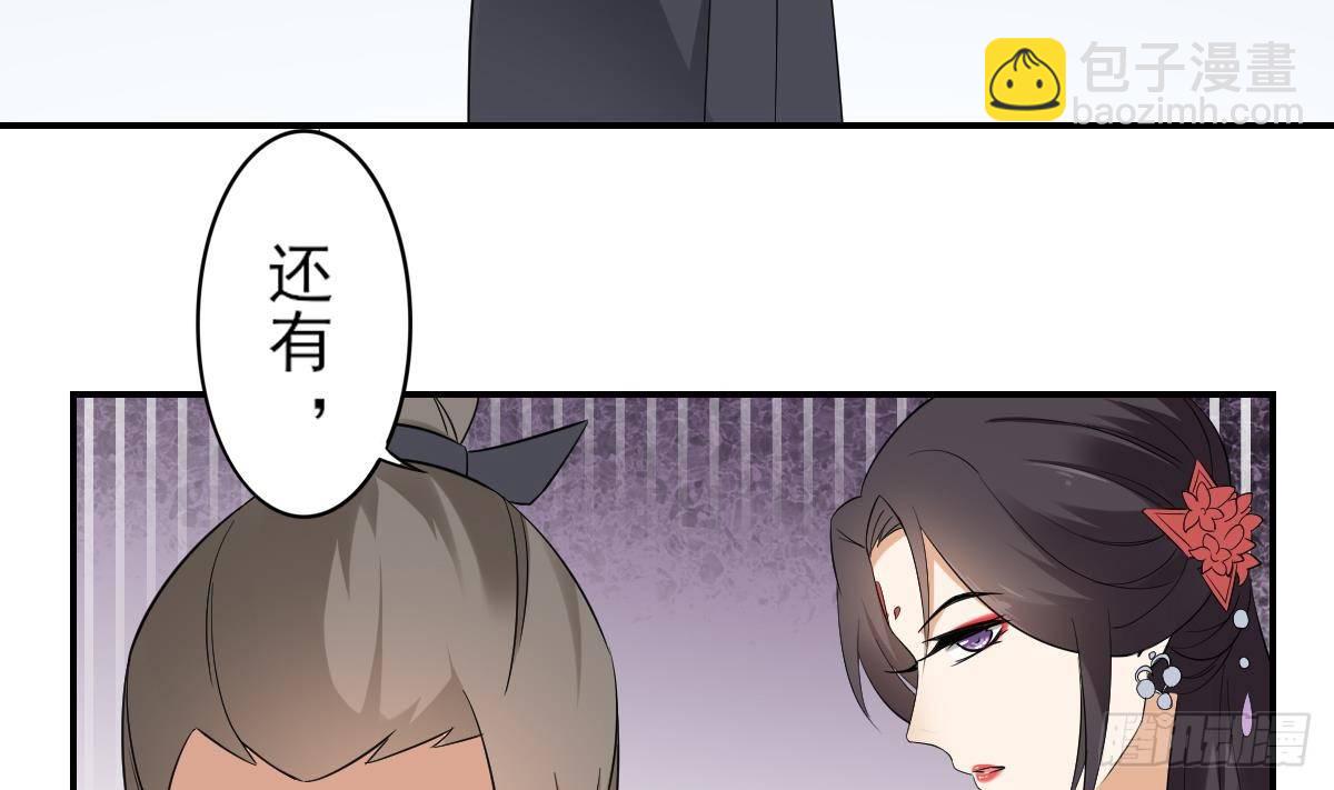 第11话 软的不行来硬的-第12话