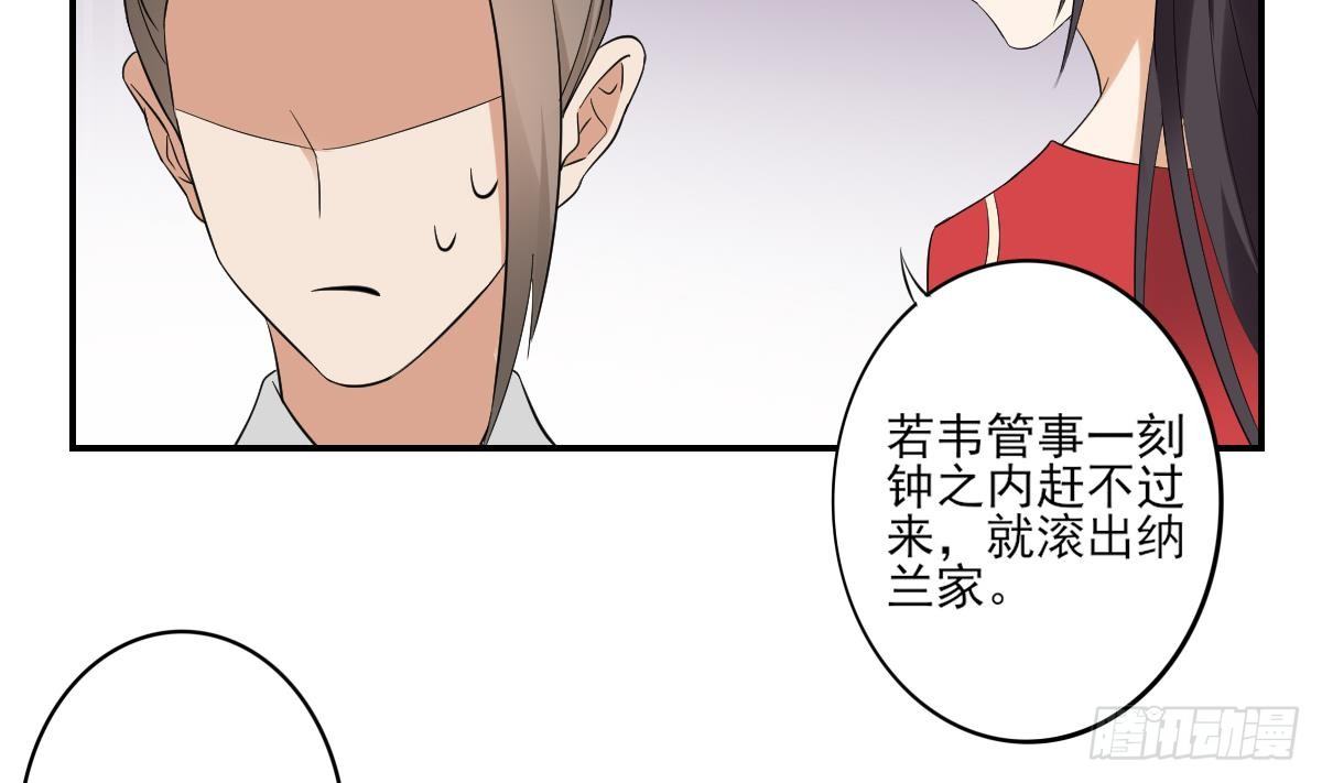 第11话 软的不行来硬的-第12话