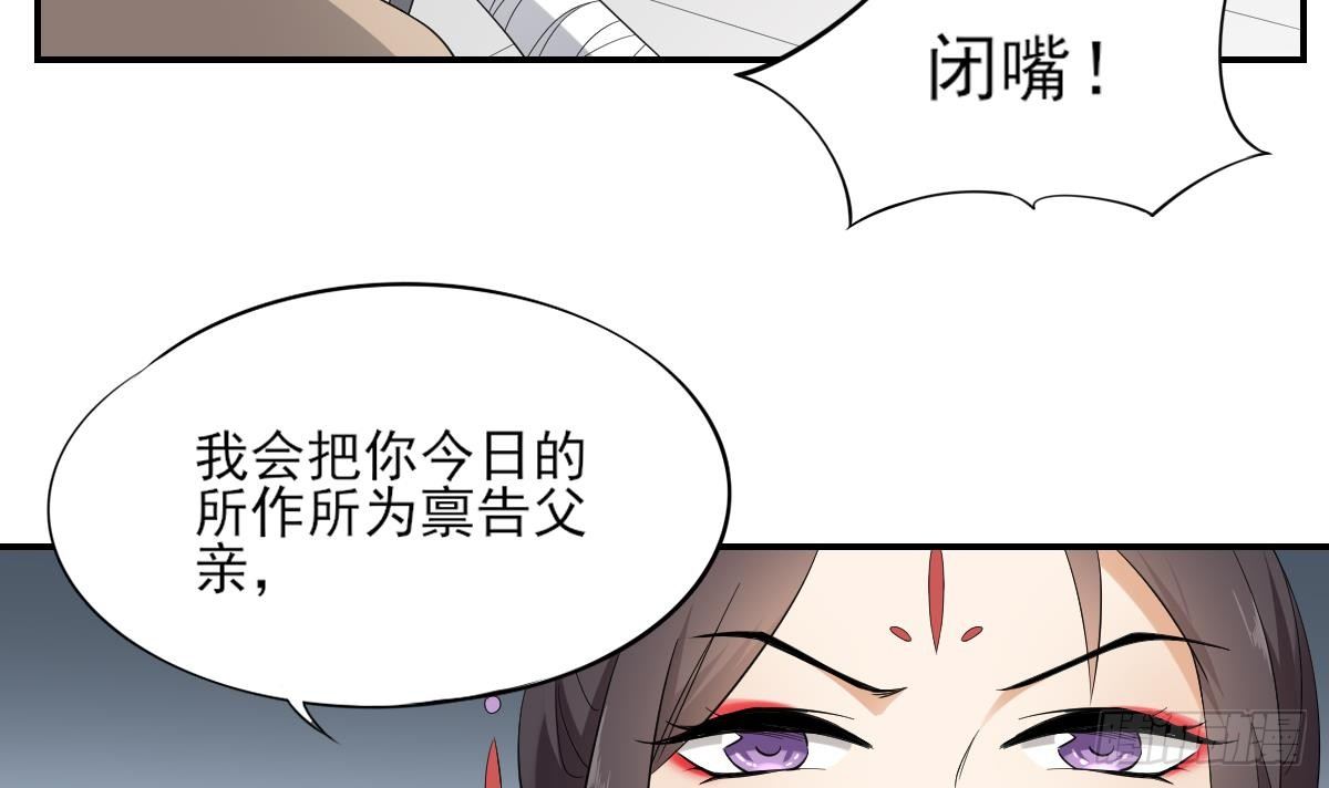 第11话 软的不行来硬的-第12话