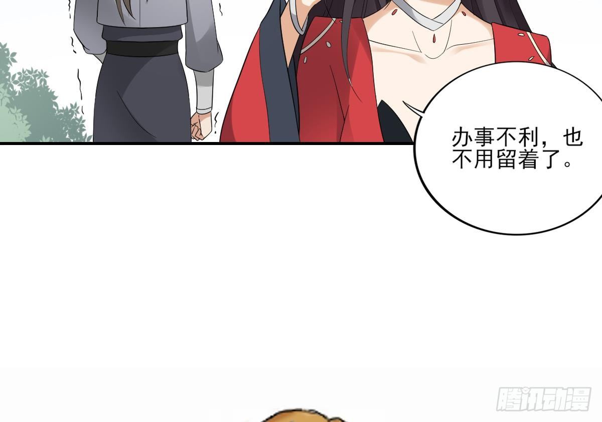 第11话 软的不行来硬的-第12话