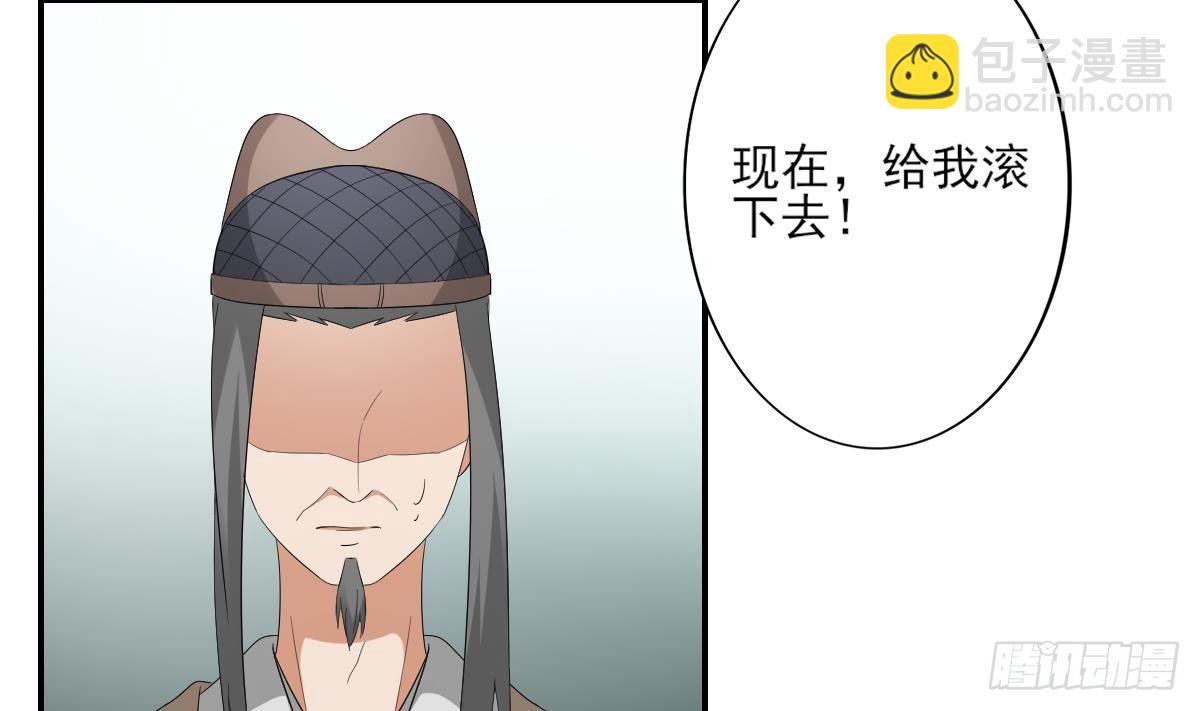 第11话 软的不行来硬的-第12话