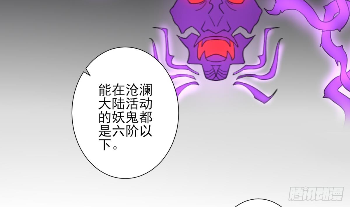 第121话 你帮了本王大忙-第122话