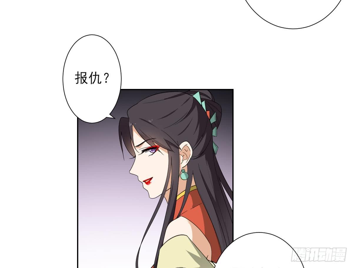 第121话 你帮了本王大忙-第122话