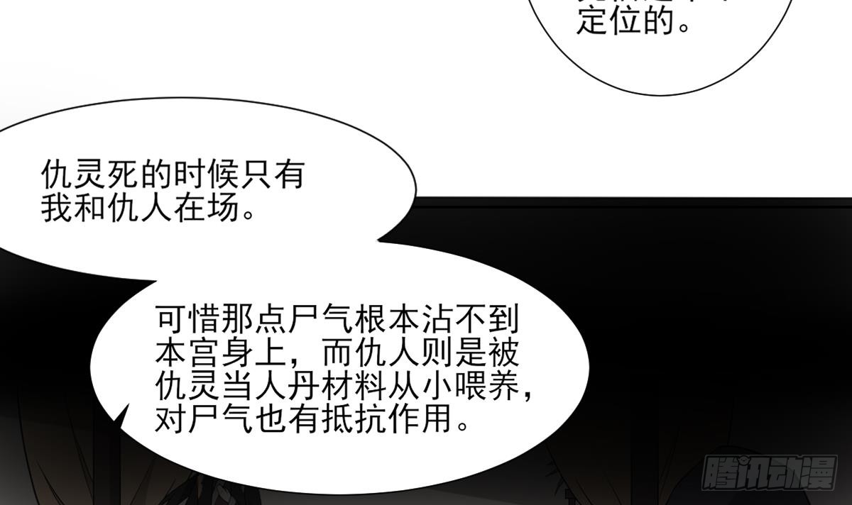 第121话 你帮了本王大忙-第122话