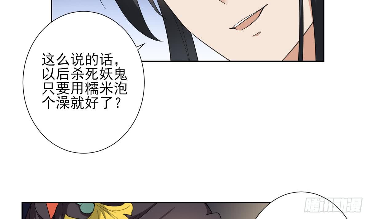 第121话 你帮了本王大忙-第122话