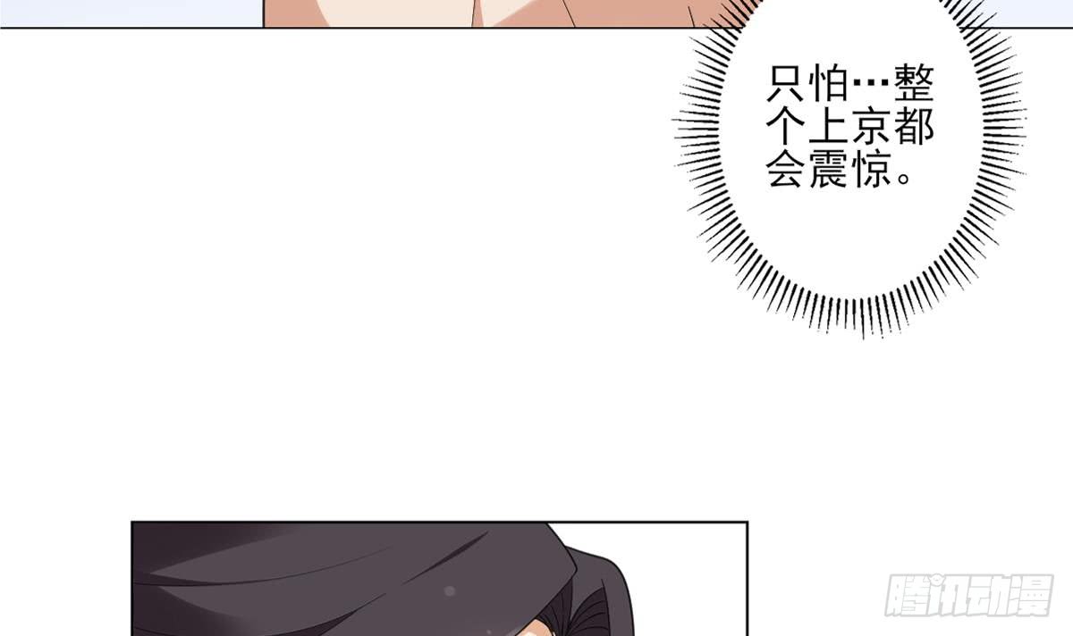 第123话 珑炎失控(1/2)-第124话