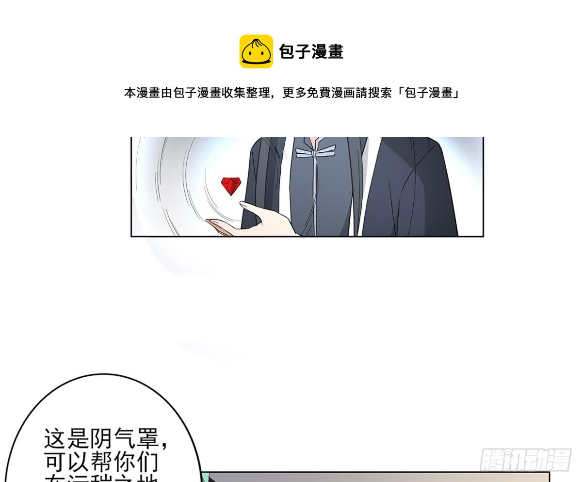 第123话 珑炎失控(1/2)-第124话