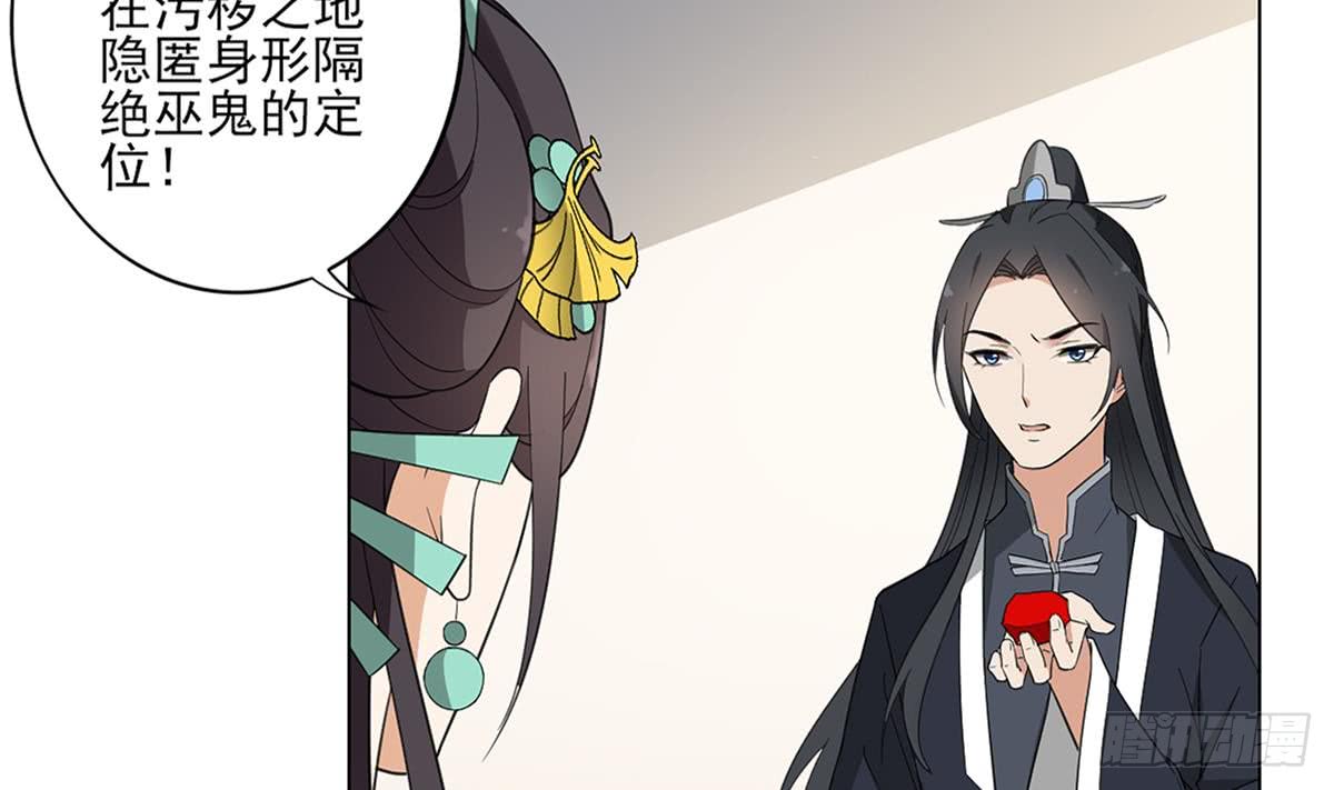 第123话 珑炎失控(1/2)-第124话
