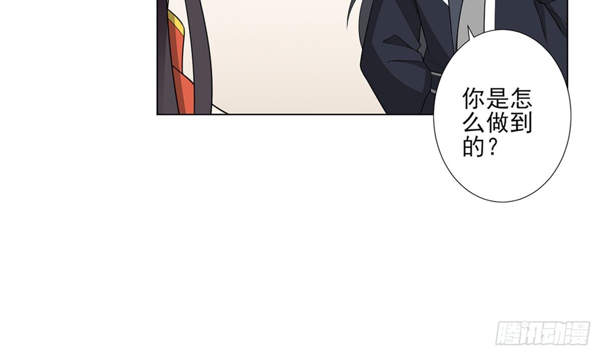 第123话 珑炎失控(1/2)-第124话