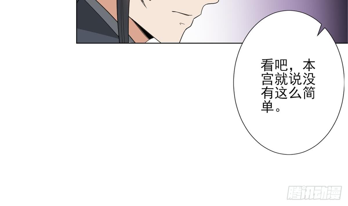 第123话 珑炎失控(1/2)-第124话