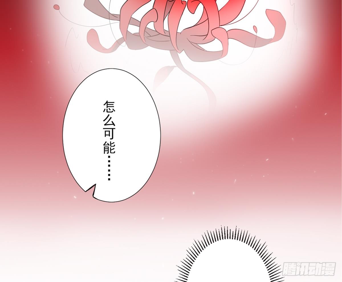第123话 珑炎失控(1/2)-第124话