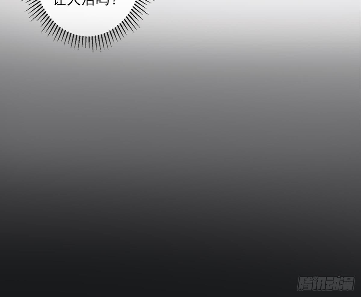 第123话 珑炎失控(1/2)-第124话
