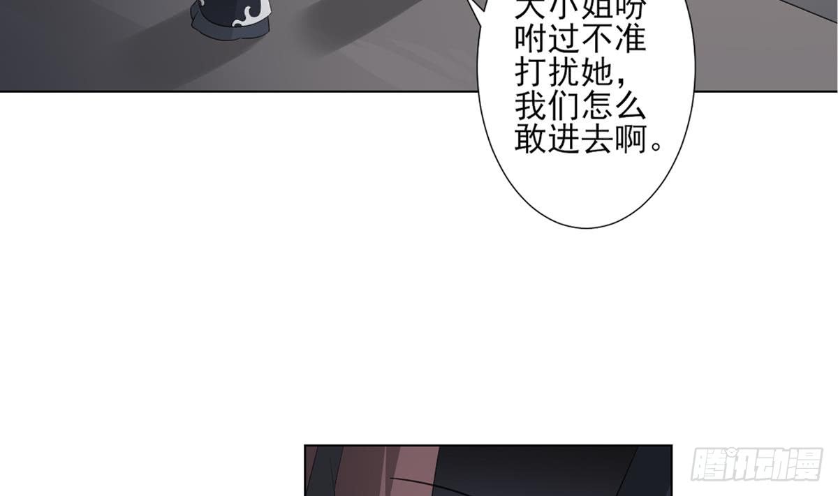 第123话 珑炎失控(1/2)-第124话