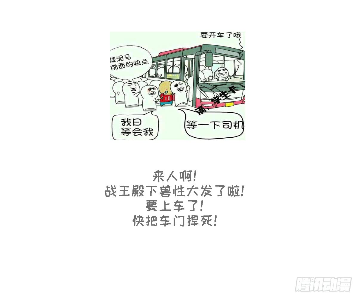 第123话 珑炎失控(1/2)-第124话