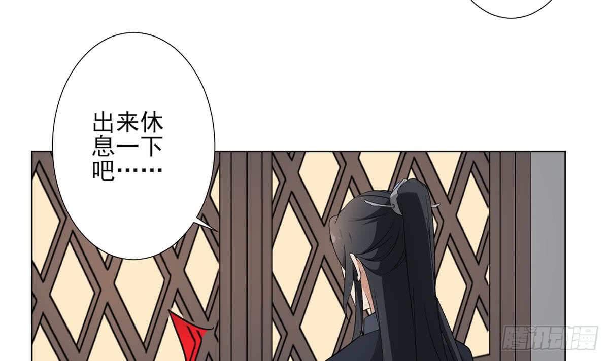 第123话 珑炎失控(1/2)-第124话