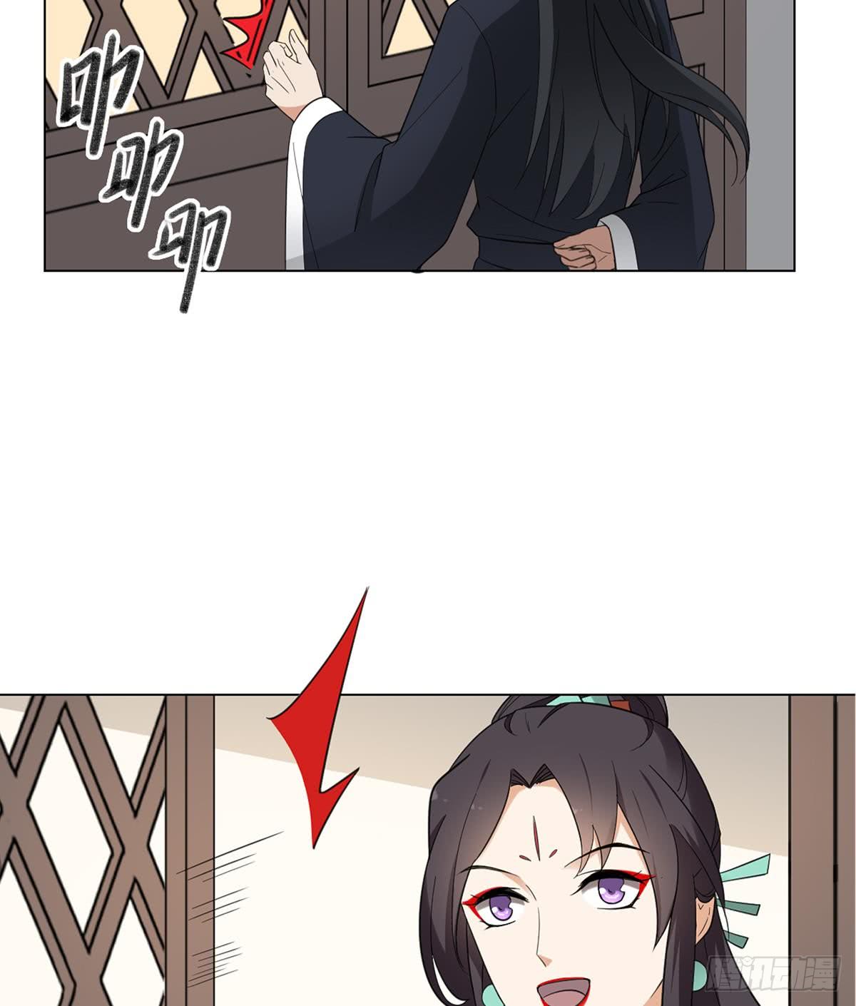 第123话 珑炎失控(1/2)-第124话