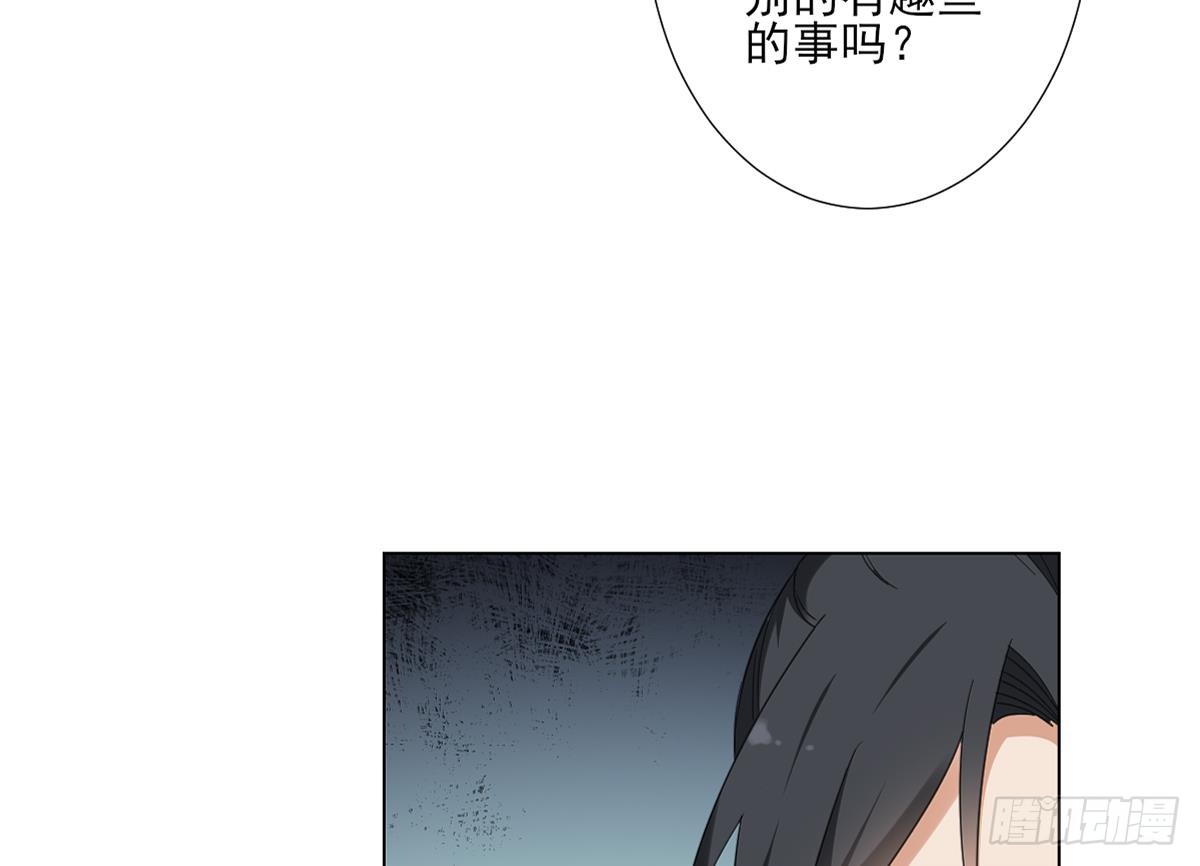 第125话 拍卖会的地阴土-第126话