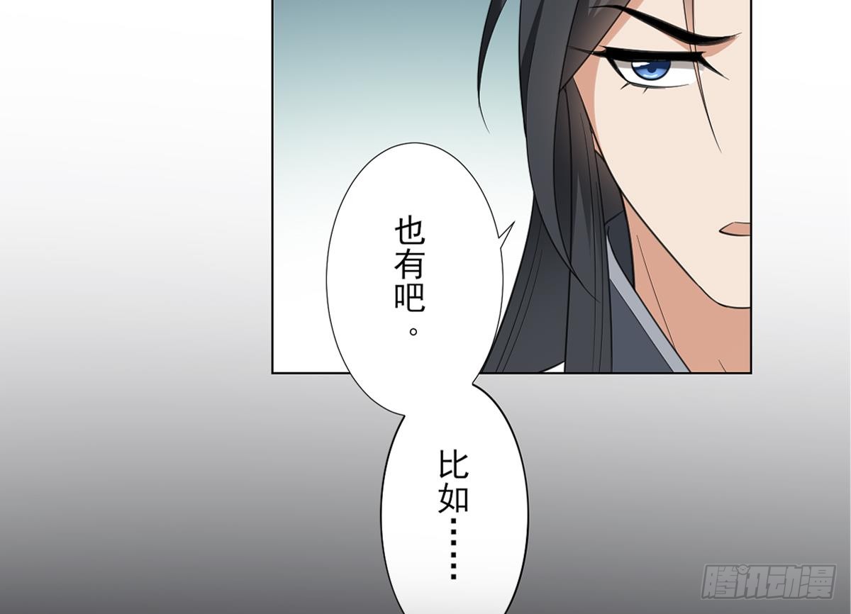 第125话 拍卖会的地阴土-第126话