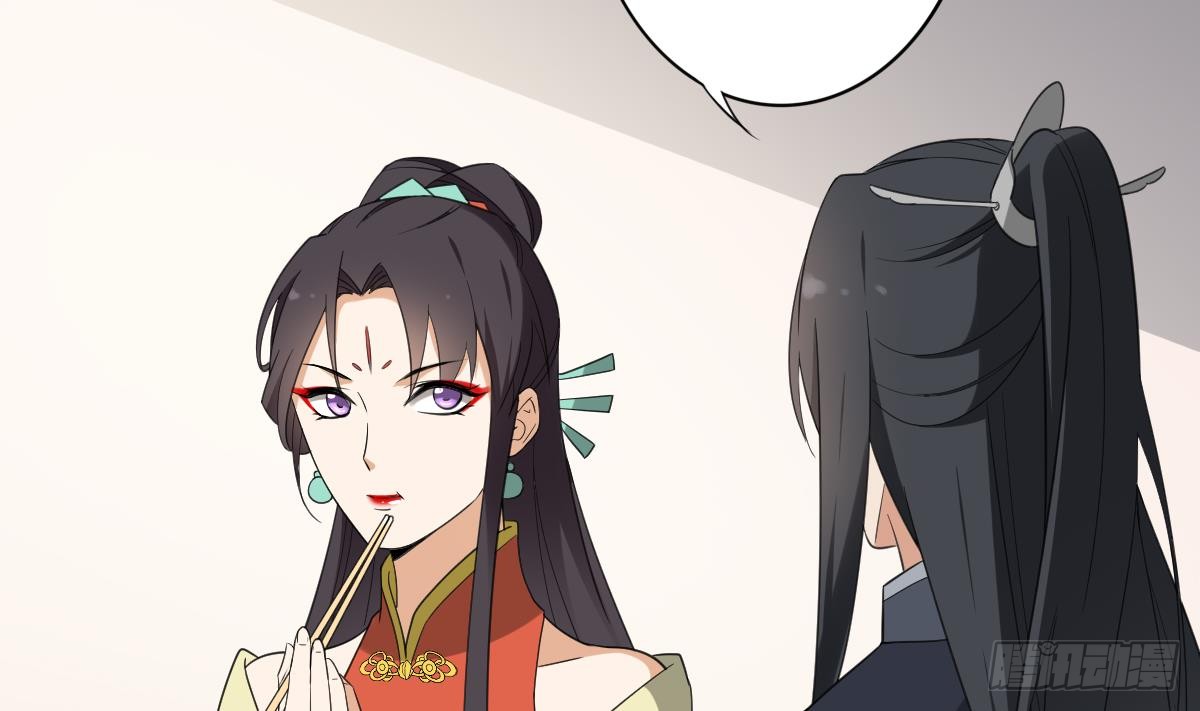 第125话 拍卖会的地阴土-第126话