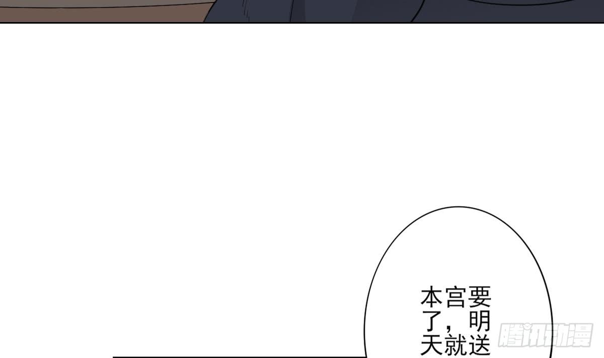 第125话 拍卖会的地阴土-第126话