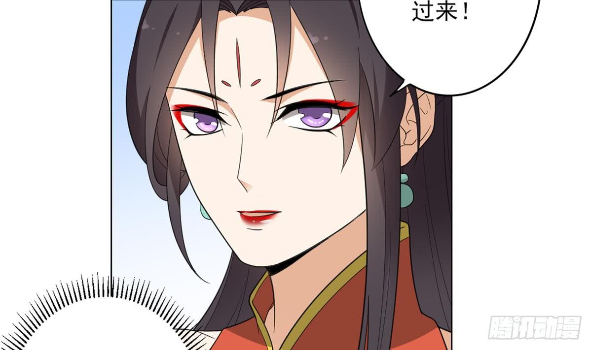 第125话 拍卖会的地阴土-第126话