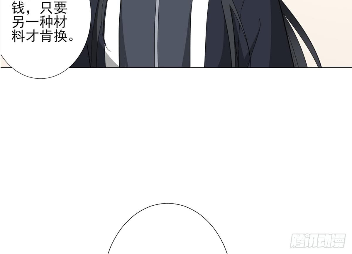 第125话 拍卖会的地阴土-第126话