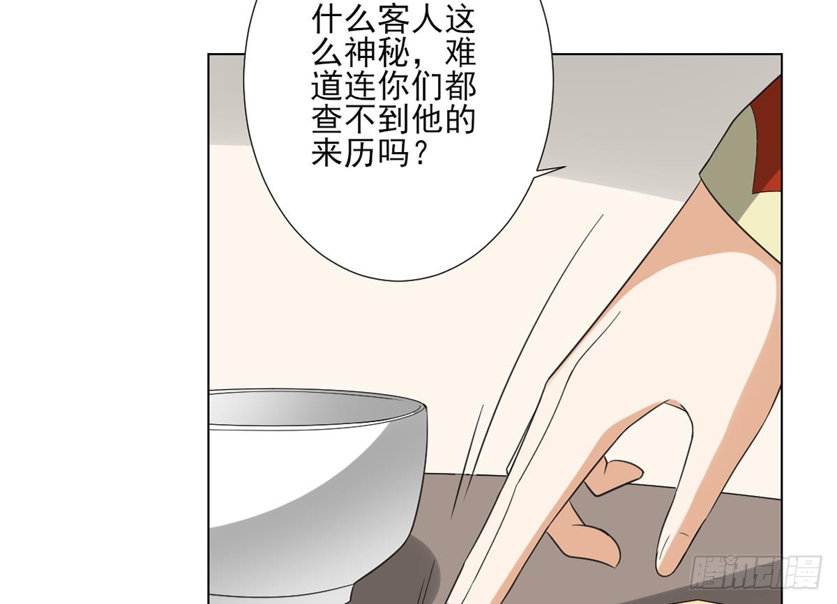 第125话 拍卖会的地阴土-第126话