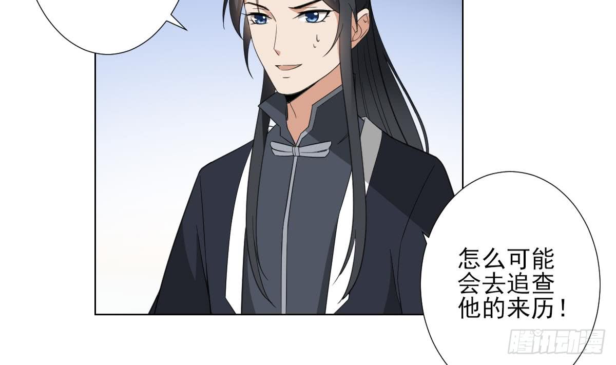 第125话 拍卖会的地阴土-第126话