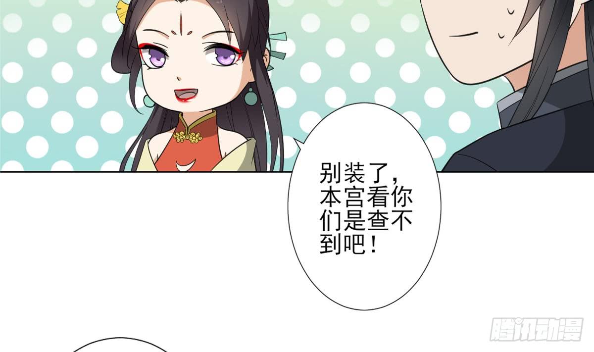 第125话 拍卖会的地阴土-第126话