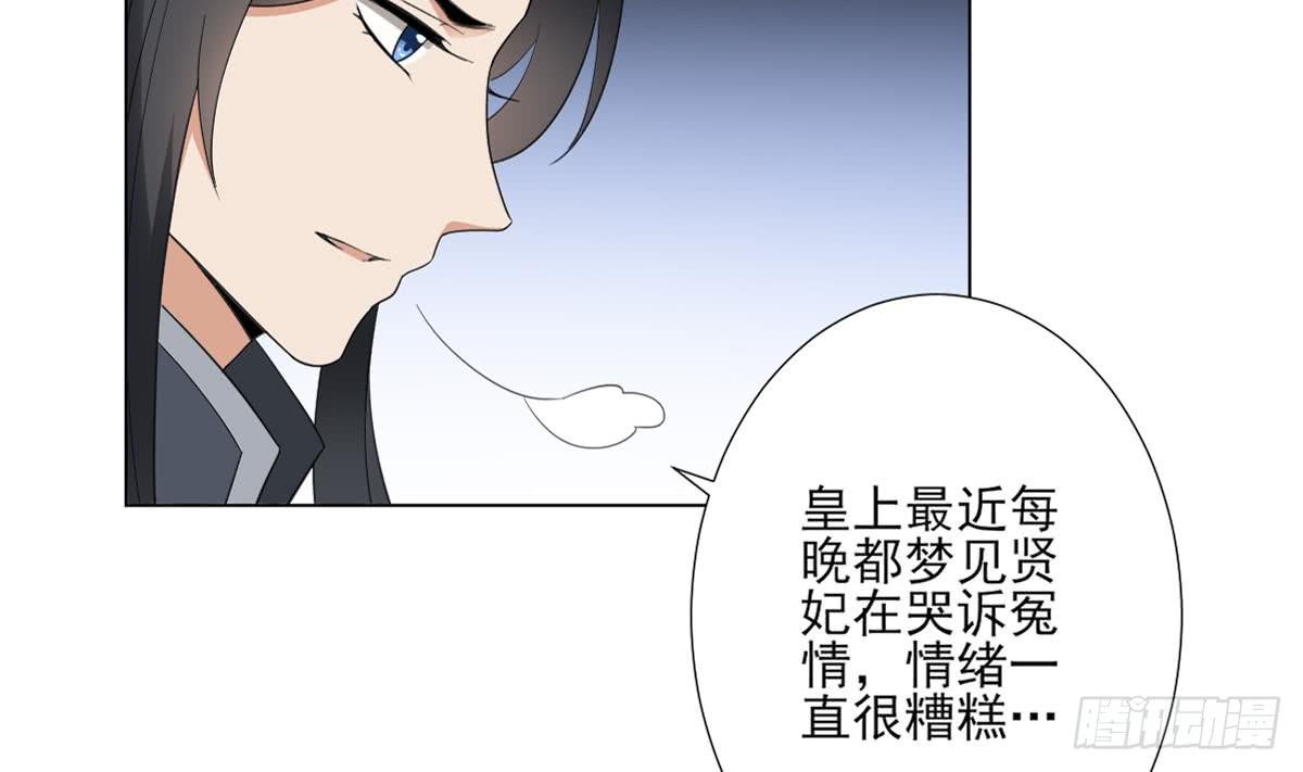 第125话 拍卖会的地阴土-第126话