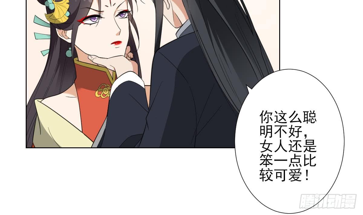 第125话 拍卖会的地阴土-第126话