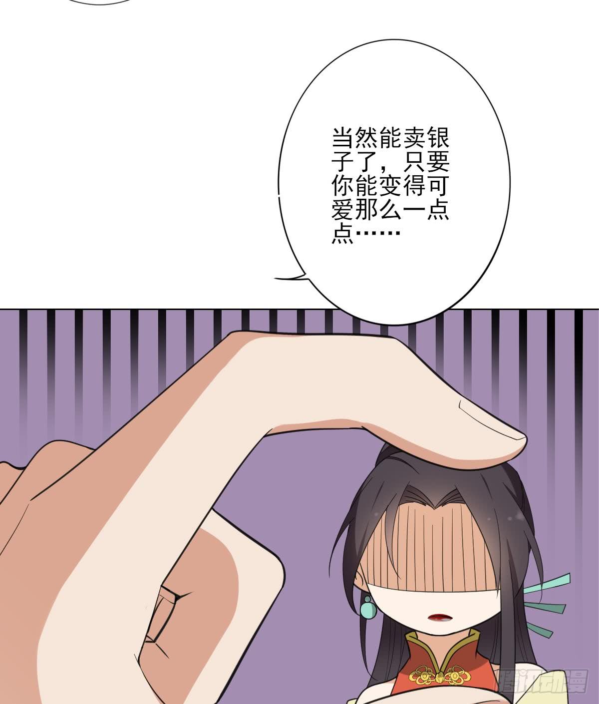 第125话 拍卖会的地阴土-第126话