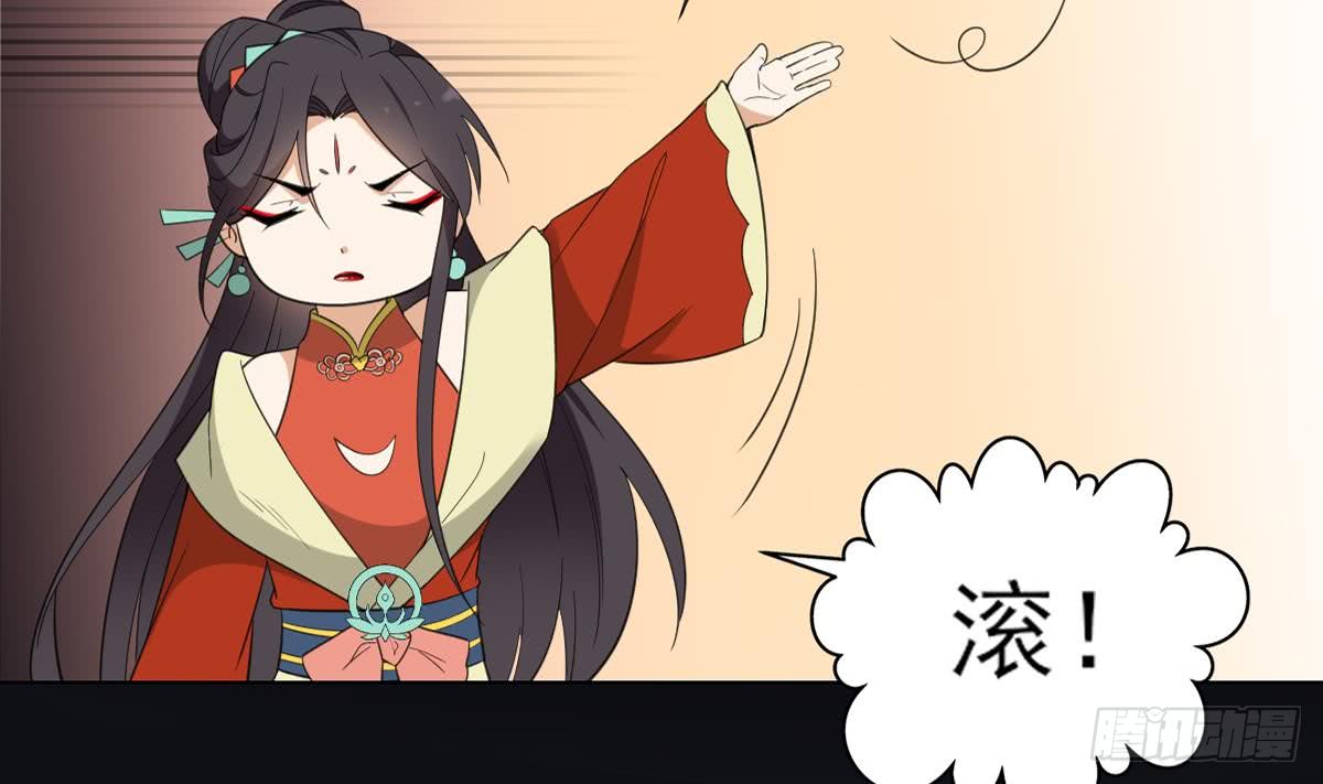 第125话 拍卖会的地阴土-第126话