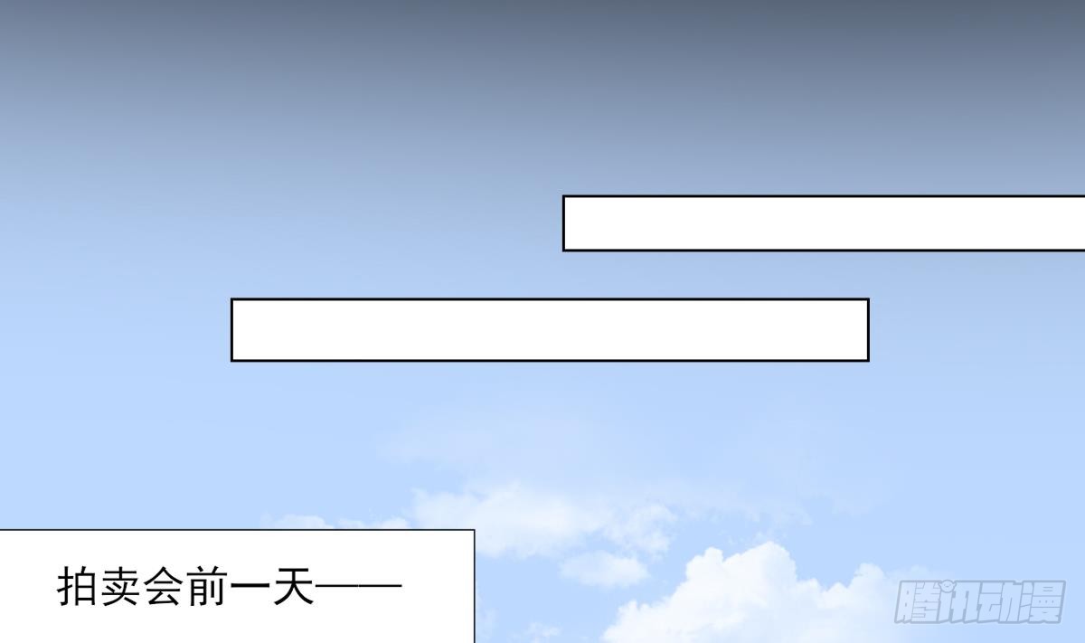第125话 拍卖会的地阴土-第126话