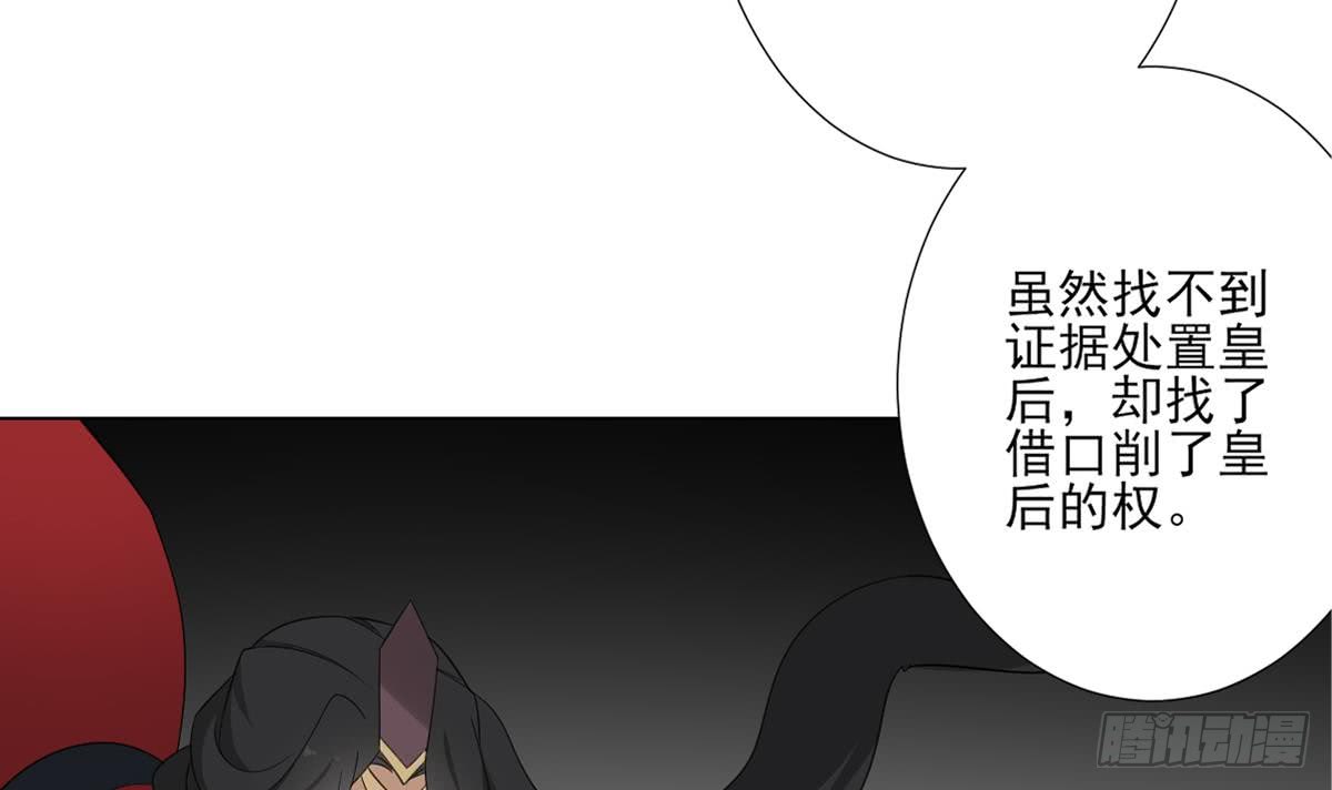 第125话 拍卖会的地阴土-第126话