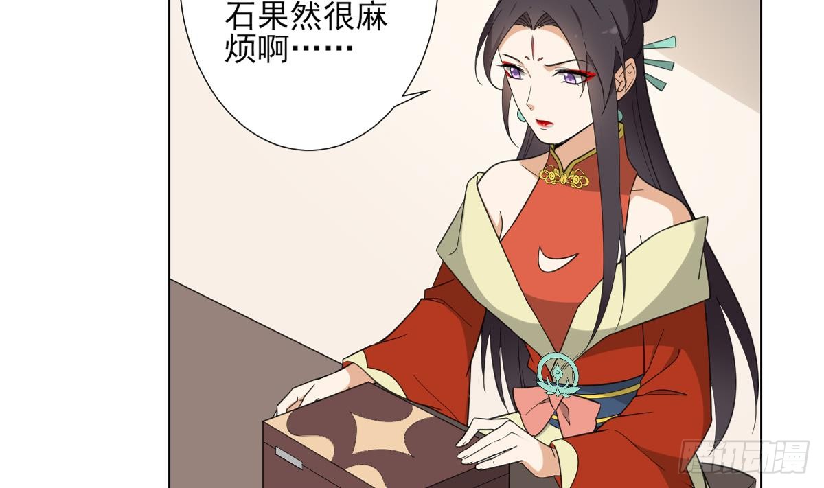 第125话 拍卖会的地阴土-第126话